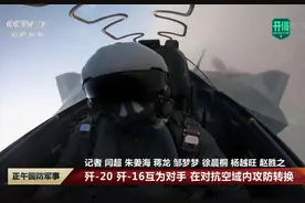 中国重型战斗机双雄：歼-20与歼-16塑造空战优势，美军已经落后了图片