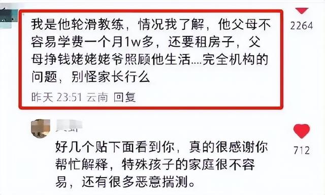 大理失踪男孩确认死亡！定位器比孩子先丢，生前最后露面照藏猫腻