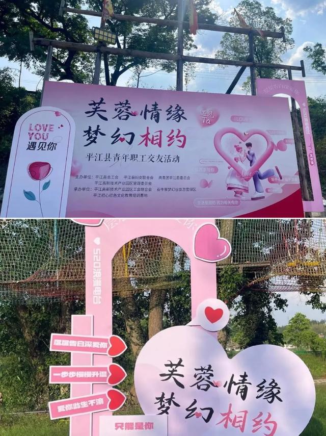 七夕告白圣地 | 重庆欢乐谷浪漫指南