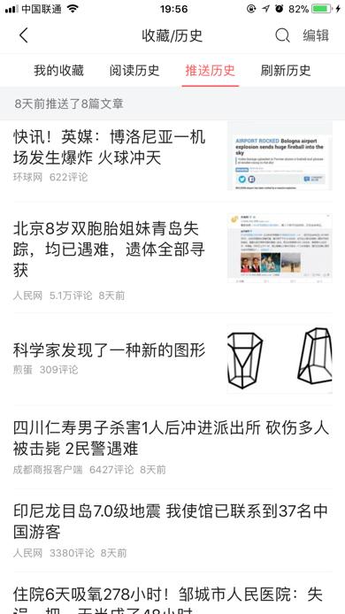 头条文章创作全攻略：从标题到 SEO 的实用技巧