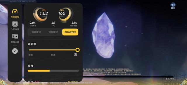 iQOO Neo11首测：中端性能机也要品质升杯