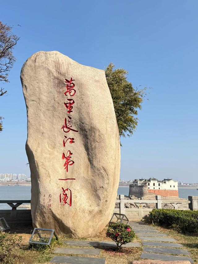 【冬驾长江】一江隔两市的鄂州