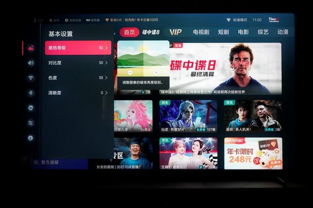 海信E7Q真机首测：黑曜屏Pro加超频版芯片 画质表现同级无敌！