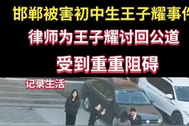 法律面前人人平等！图片