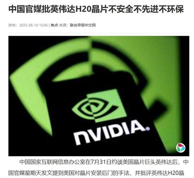 美国芯片已被中央定性，美芯片存在3大硬伤，中国直接拒绝美芯片
