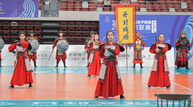 燃动古城！开封“体育+文旅”解锁宋韵新体验