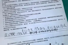 江西婕熹卡医疗美容门诊部再遭投诉 女子称被迫花10万元美容图片