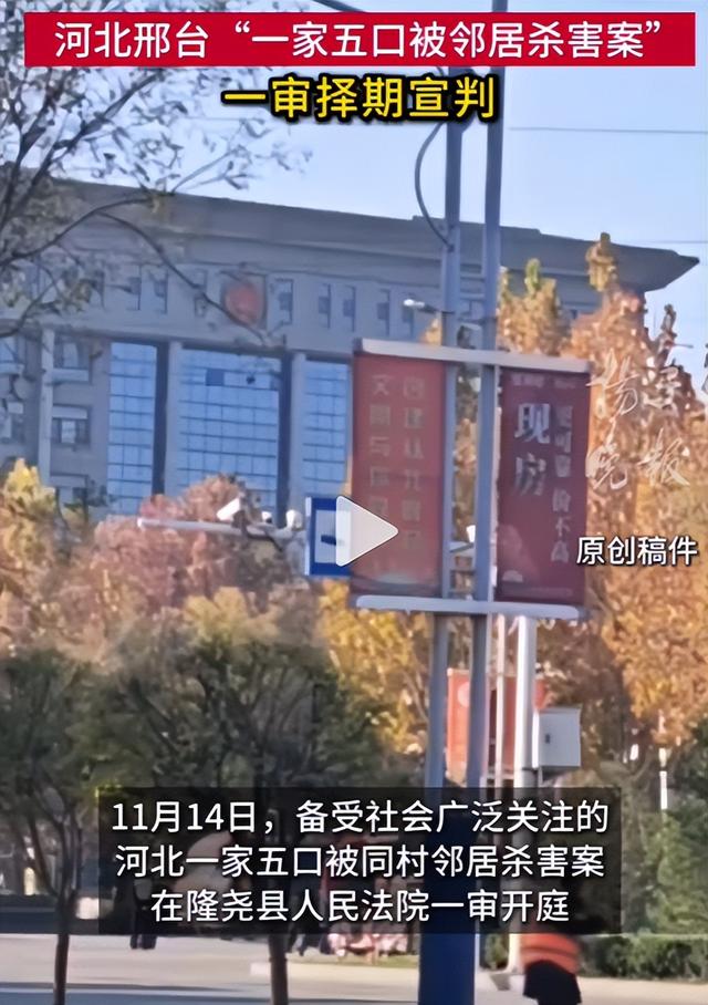 凶手认罪了！一家五口被邻居害，最小被害者3岁	，男子失去父母妻儿：只求死刑立即执行