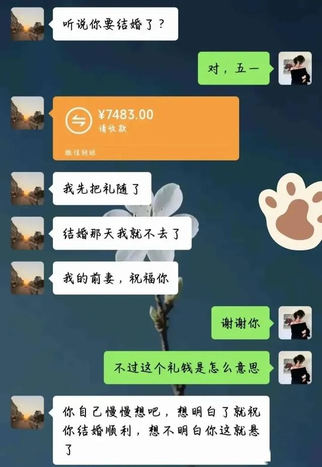姑娘，这都要请？穷疯了吧！那些让人啼笑皆非的神评回复，笑醒了