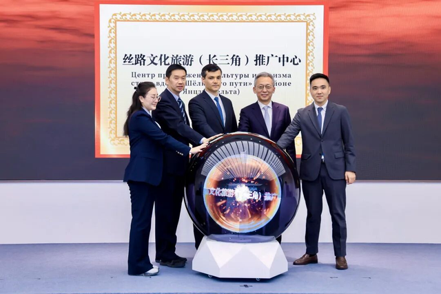 2025长三角-中亚文化旅游推介会在玄武举办