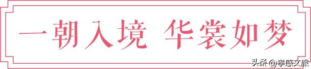 即将开启！孝感这里又将人山人海...