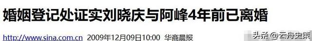 钱再多有什么用75岁的“风流妖精”刘晓庆，已经走上另一条道路