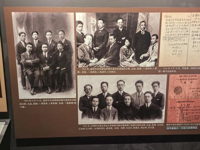 参观河北保定留法勤工俭学纪念馆，了解留法勤工俭学运动