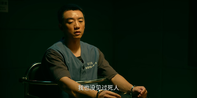 震撼！《重影》12集大结局：秦虹被捕，马伟成被判20年，张妍自尽