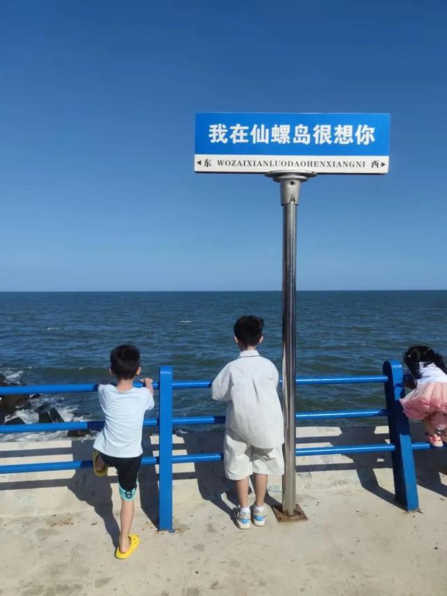 南戴河仙螺岛，美景与排队的纠结，并引发如何提高国人素质的思考