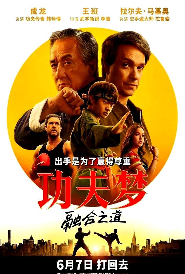 成龙新片票房冲10亿，上部影片仅500万元，为何暴涨200倍？