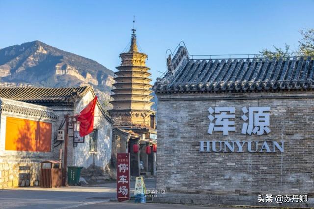 “国宝级”千年古城！山西浑源：一座来了就爱上的晋北小城
