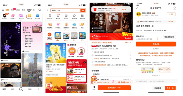 外卖CP各怀心事：快手“擦边”，美团“稳盘”