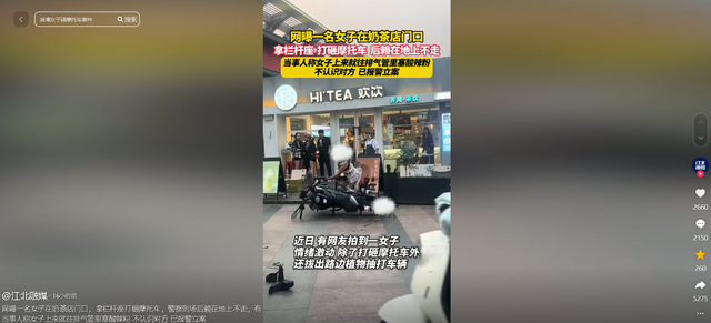 精神小妹砸车后续：当场被警方抬走，目击者透露更多，车主曝真相