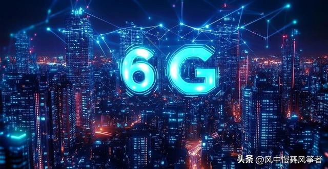中国首款6G芯片出炉，资本疯狂涌入，技术短板仍存。