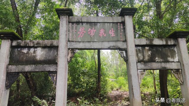 罗定：蔡廷锴父母墓