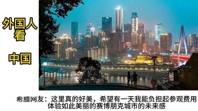 2000万外国人涌入中国，重庆大街被老外占满，他们的目的只有一个