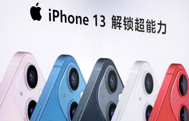 2025年了还在问iPhone 13？实测3天，说点掏心窝子的实话！