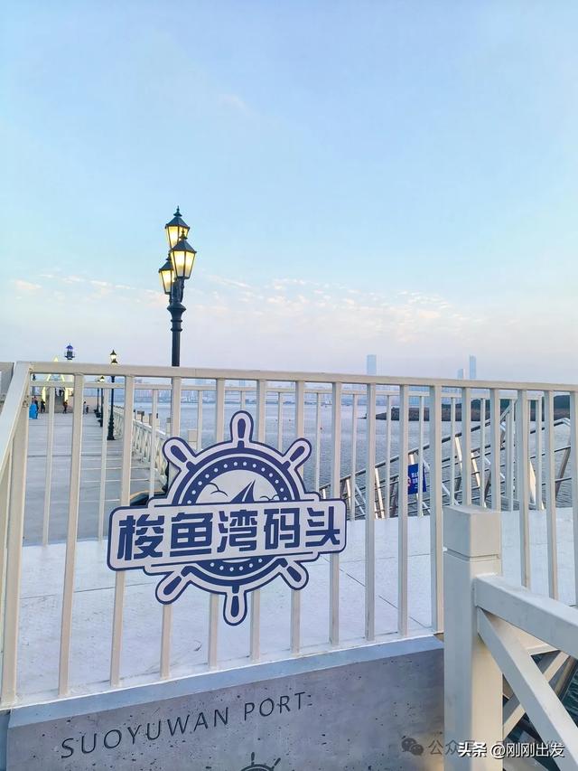 大连新晋网红打卡地，地铁直达，京谷燃码头