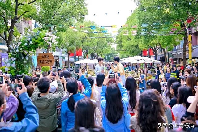 “文艺范儿”拉满！来2025上海书展·大学路美好阅读节，长假美好多一点