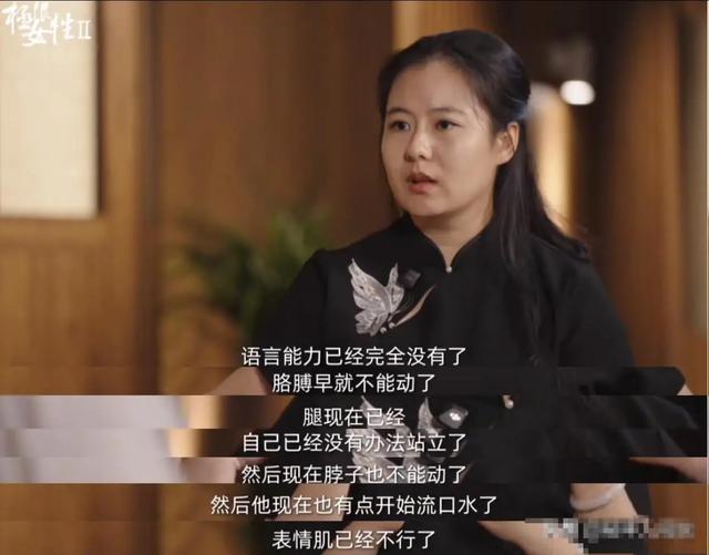蔡磊情况危急！段睿透露已不能说话，开始流口水！蔡磊劝其改嫁