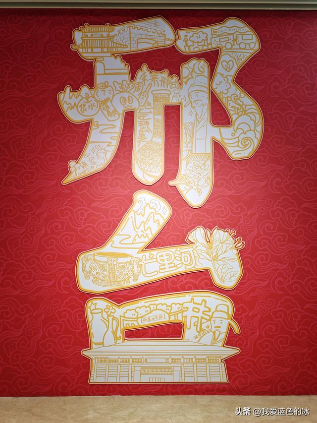 从同属古赵地的邯郸市来到相邻的邢台，感觉邢台相比邯郸落后？
