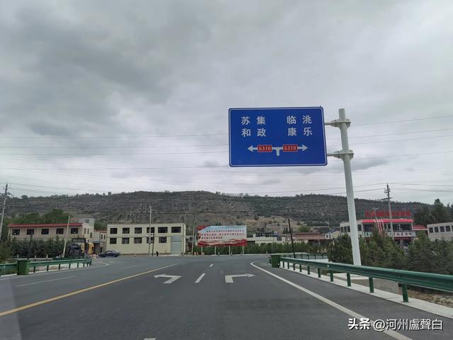 临康广高速