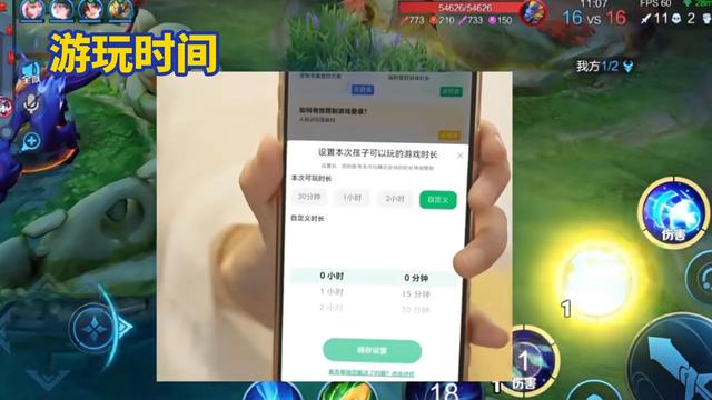 60岁老太凌晨拿5杀引热议，防沉迷系统史诗级加强，小孩哥太惨了