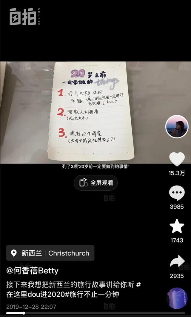我,穿越北极圈,飞过好莱坞,勇闯古巴黑市,25岁走遍1/3个地球