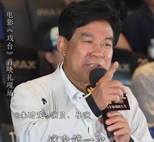 吃相太难看！陈佩斯砸上亿的电影还没上映，令人恶心一幕上演