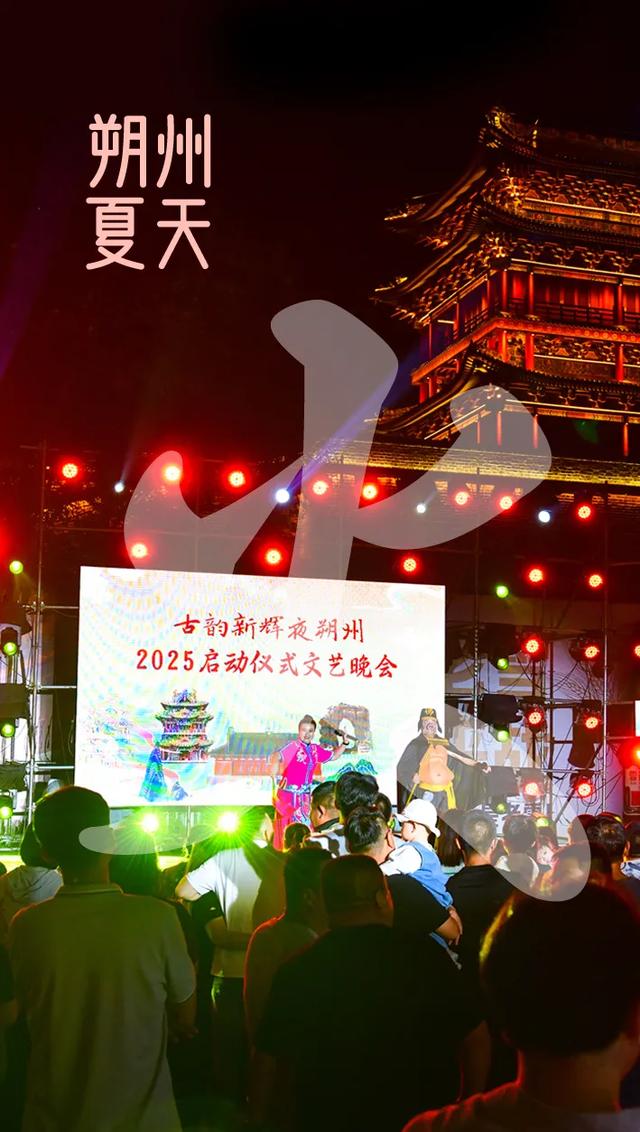 朔州的夏天，美极了