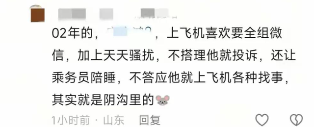 乘客欲在飞机后舱厨房摆餐遭拒，引网友热议