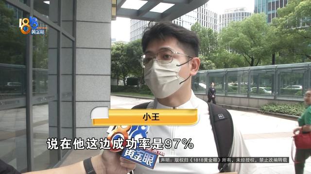 12800元，一个下午见了三位姑娘，然后……