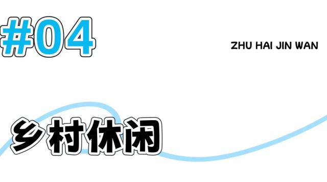 最近公布!金湾景区、沙滩、场馆收费情况!