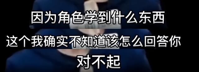 央媒点名怒批！脑袋空空、德不配位，5位“文盲”明星太丢人现眼