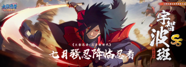 火影忍者忍者新世代攻略大全，新手入门必看攻略