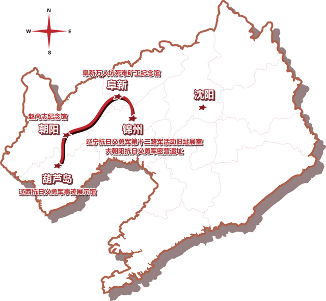 辽宁文化和旅游厅推出抗联忠魂，薪火相传，铮铮铁骨精品旅游线路