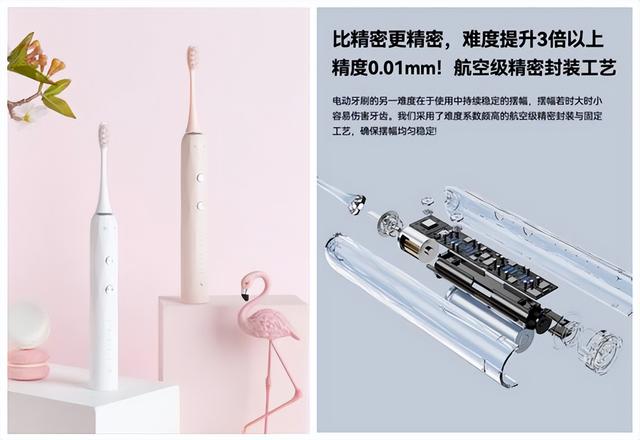 电动牙刷品牌选哪个？十大排行榜机型对比分析！