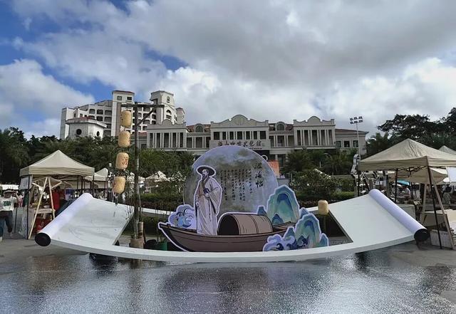 从三年文旅大会看海南“东坡热”