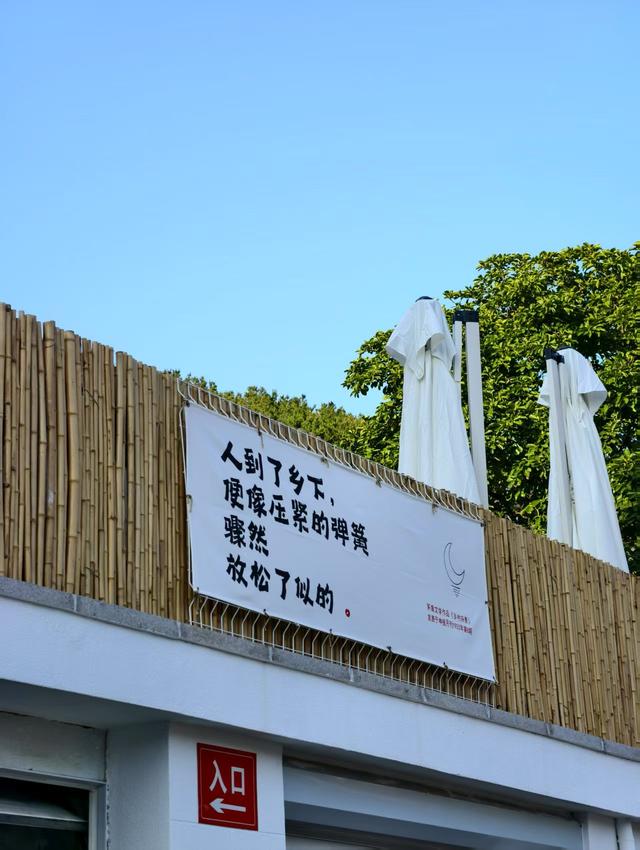 海边让给游客 山里带上好友