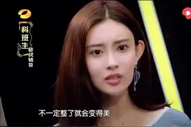 倪萍当众说孟子义整过容，孟子义不敢接话图片