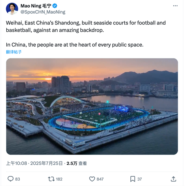 全国最美“海上足球场”：威海新地标如何惊艳世界？