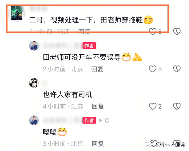 江珊老公田小洁外出修车，胡子花白穿拖鞋，大G买七年才跑2.7万