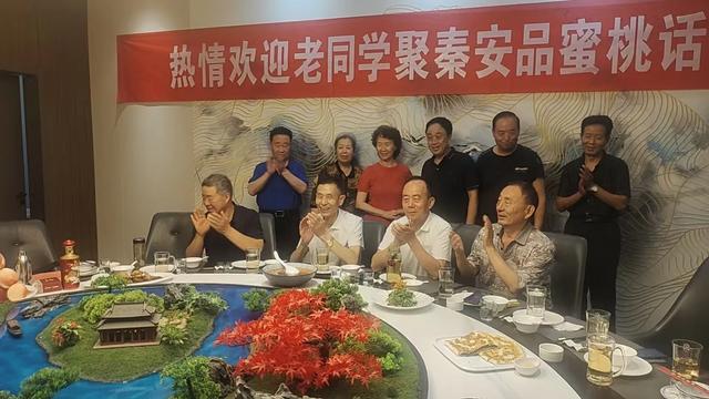 同学聚会秦安品蜜桃