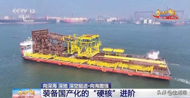 近万吨海上“巨无霸”怎么造？探秘中国首个海洋油气装备“智能工厂”